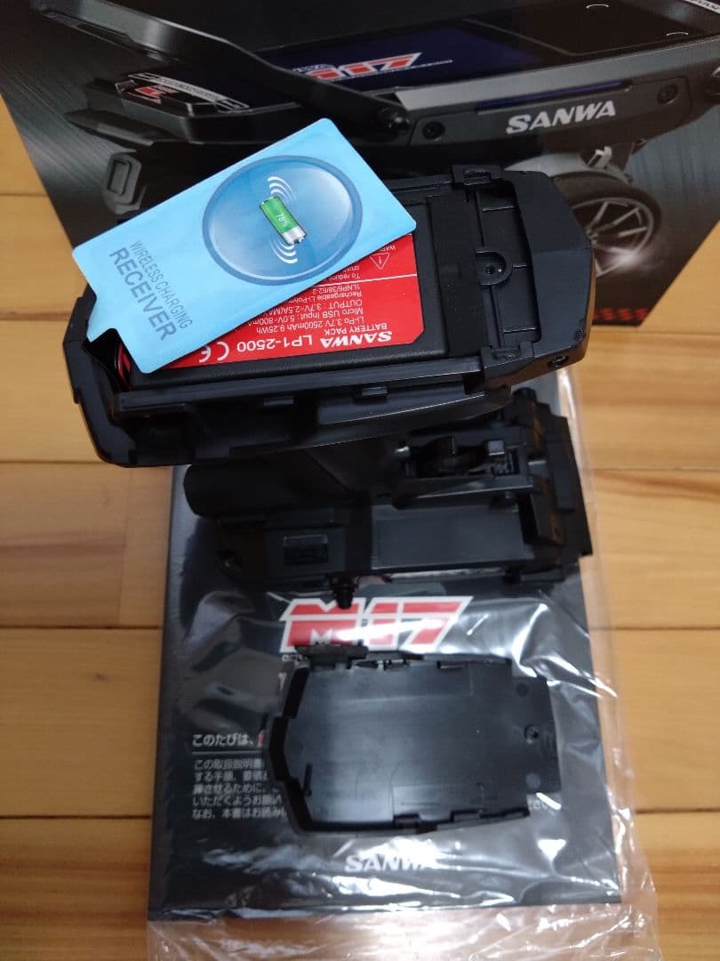 サンワ　M17 　送信機のみ　 SANWA　ワイヤレス充電可能