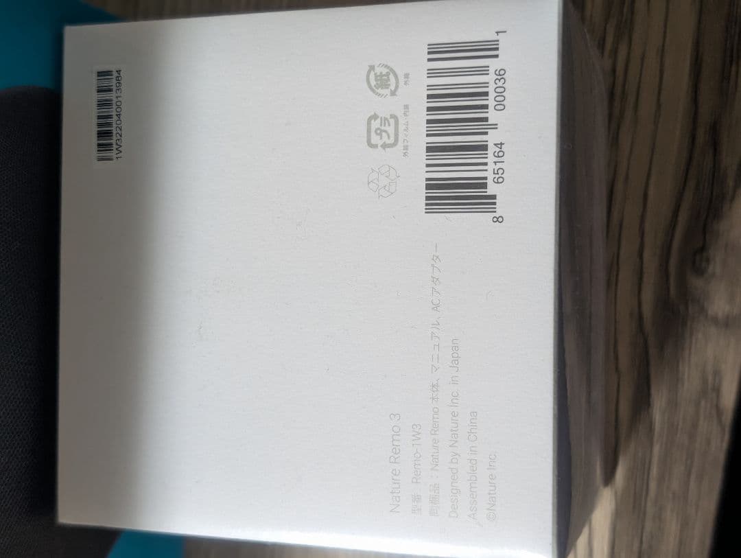 alexa　echo　第四世代　Nature Remo 3　セット