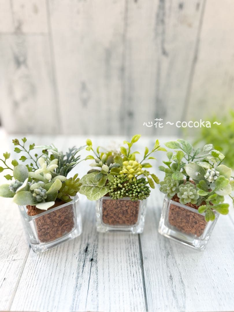再販ガラスポットｂフェイクグリーン寄せ植え風アレンジ▫️フェイク多肉植物・観葉植物