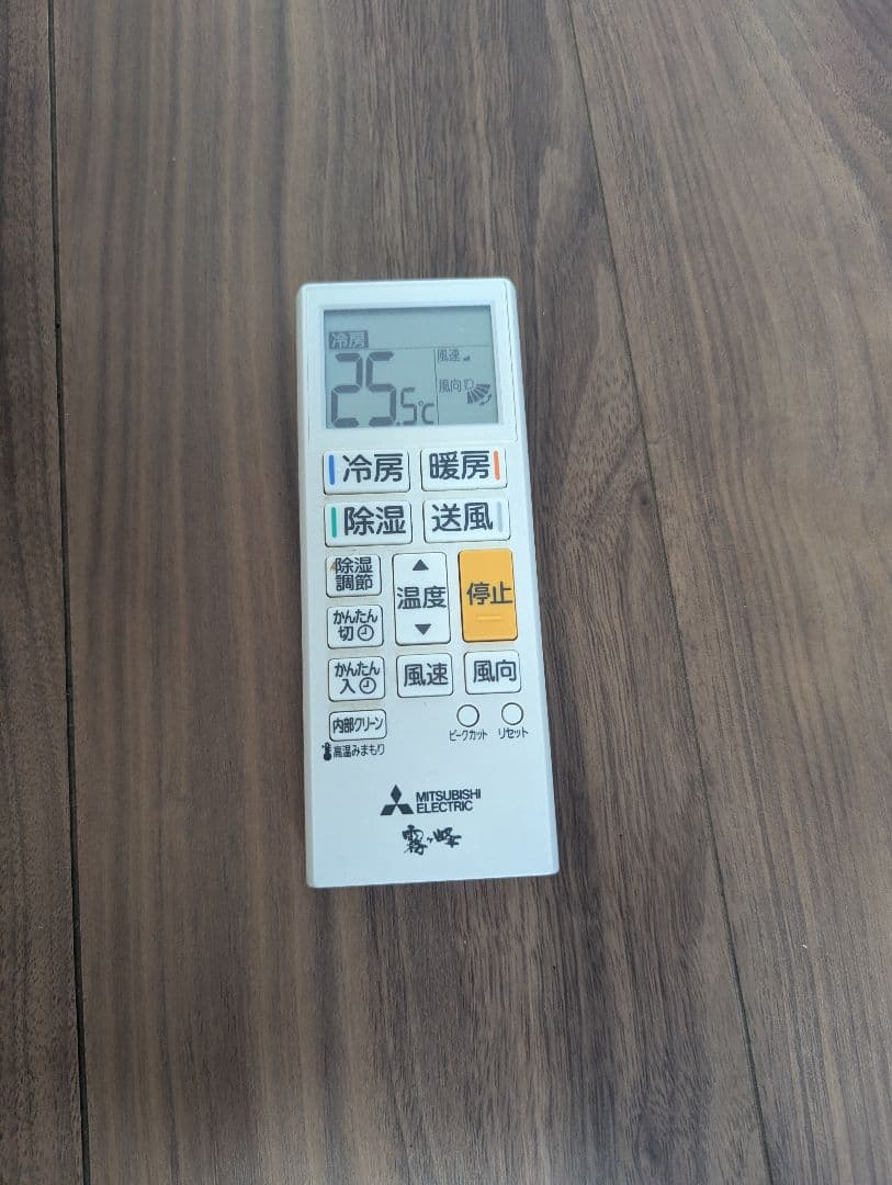 MITSUBISHI ELECTRIC エアコン MSZ-GV2522-W