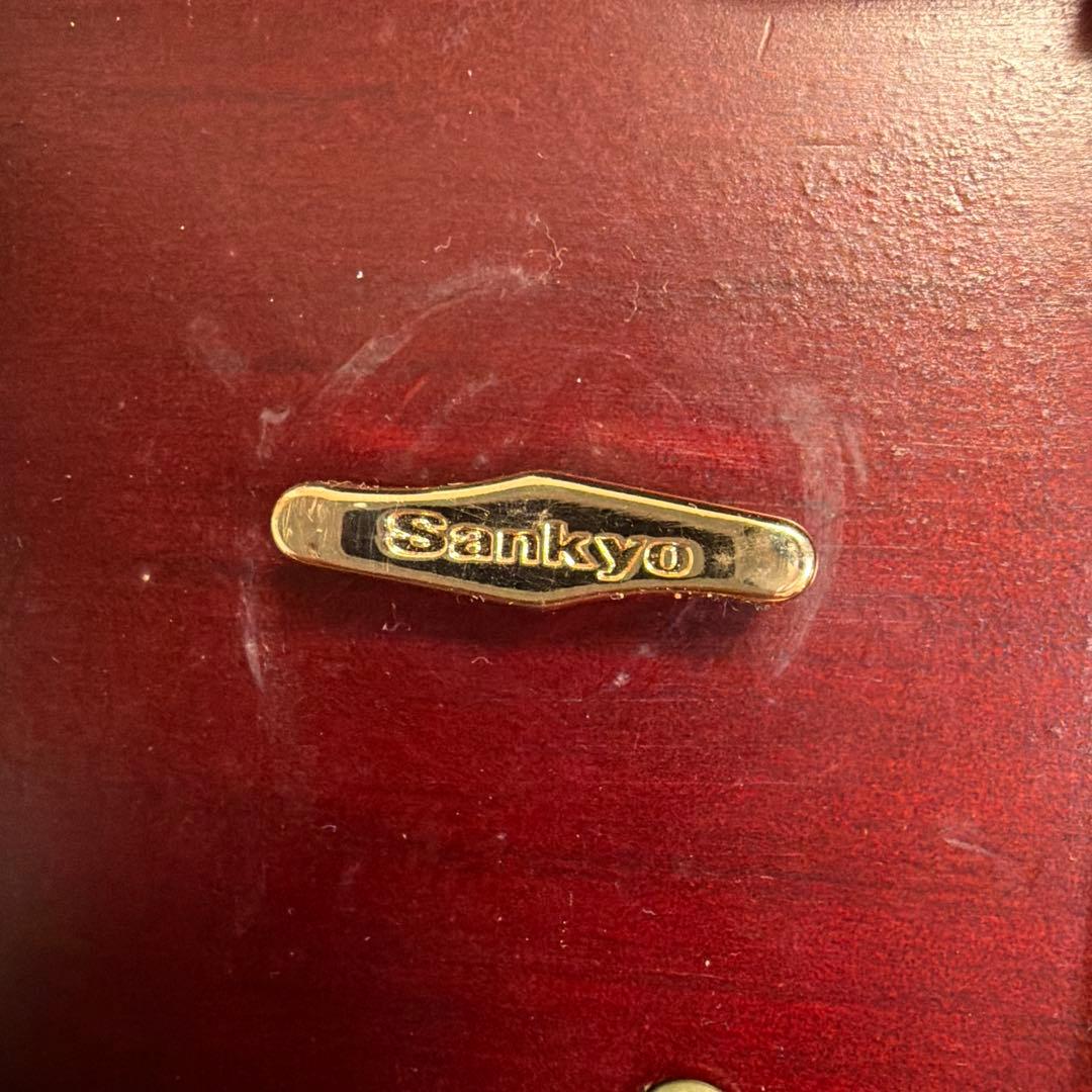 SANKYO 地平を駈ける獅子を見た