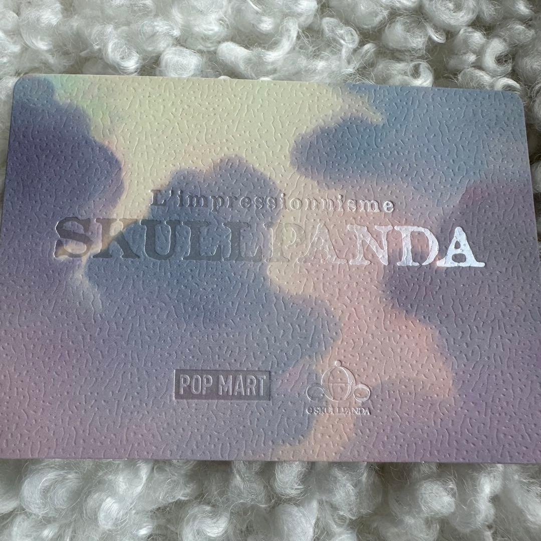 【正規品】SKULLPANDA L'impressionnisme シークレット