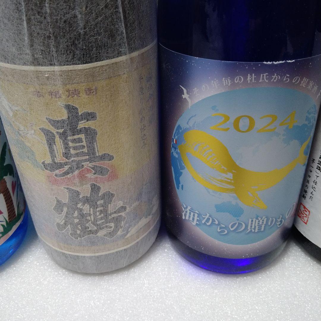 【鹿児島の芋焼酎】6本セット