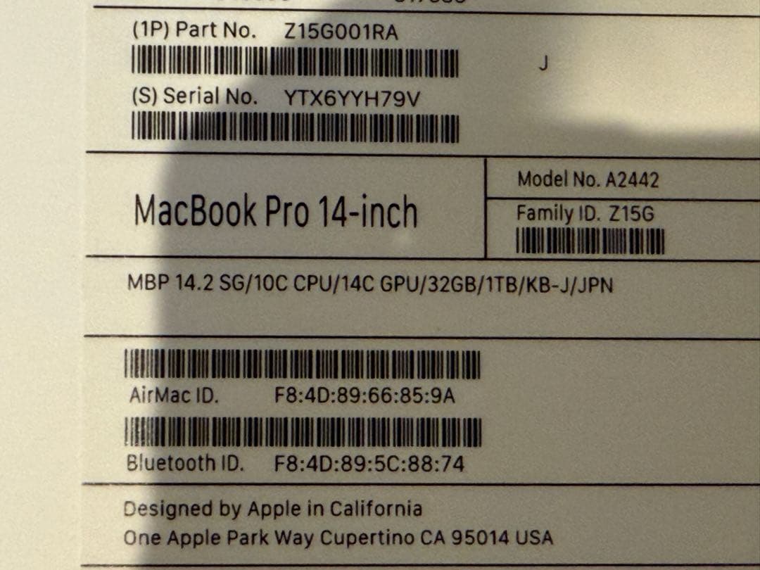 【極美品】M1 Pro MacBook 14インチ1TB 32GB