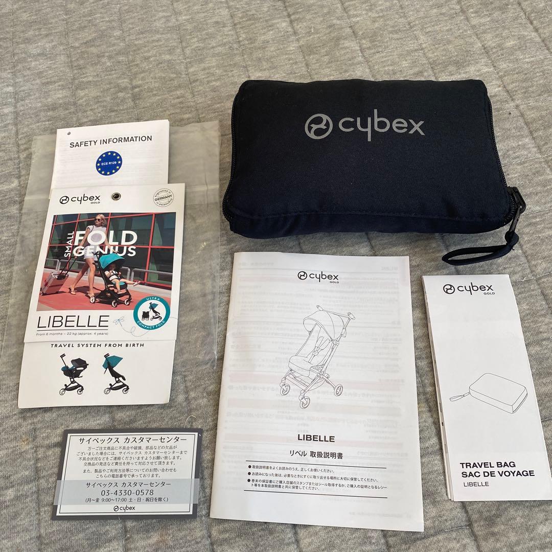 サイベック　リベル　cybex LibelleB型ベビーカー【付属品多数】