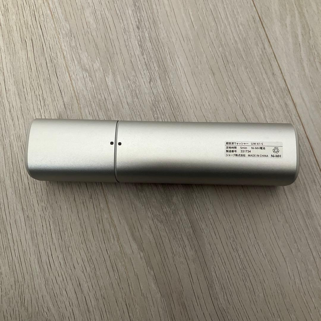 SHARP UW-X1 超音波ウォッシャー