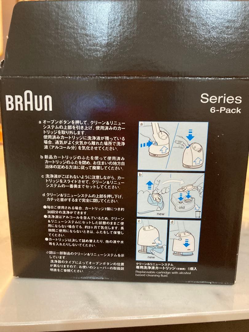 Braun Series 9 メンズ電気シェーバー