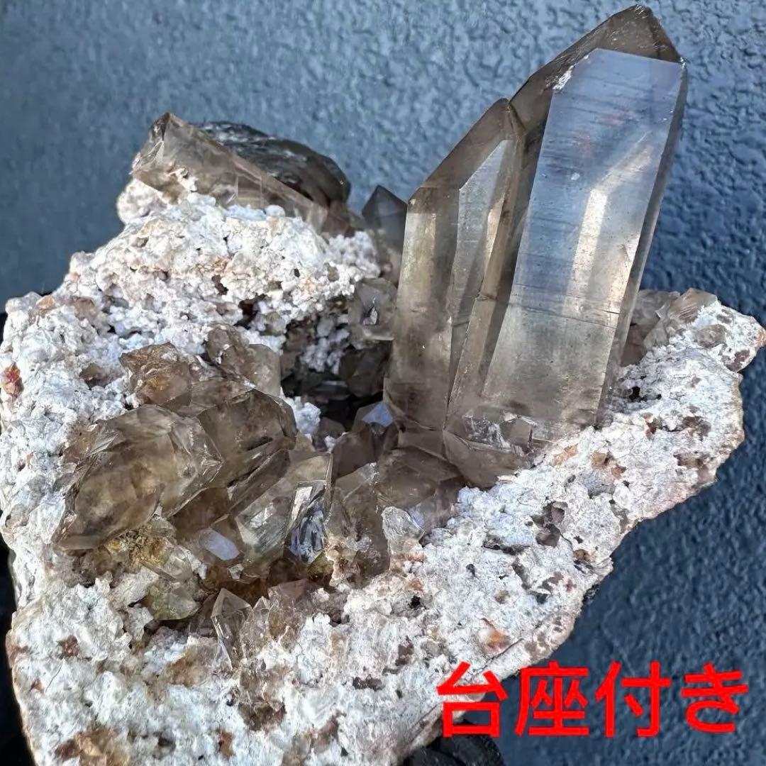 【金運☆魔除】高透明度☆高品質スモーキークォーツクラスター天然石 原石A1450