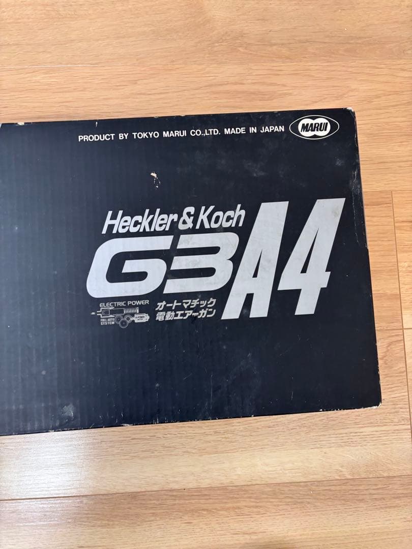 東京マルイ　Heckler&Koch G3 A4 オートマチック電動エアーガン
