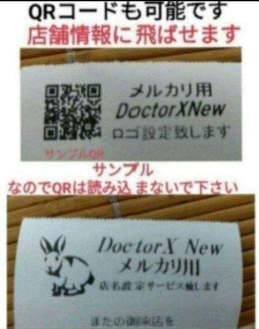 シャープレジスターXE-A280　PC連携　スキャナ付き2502280