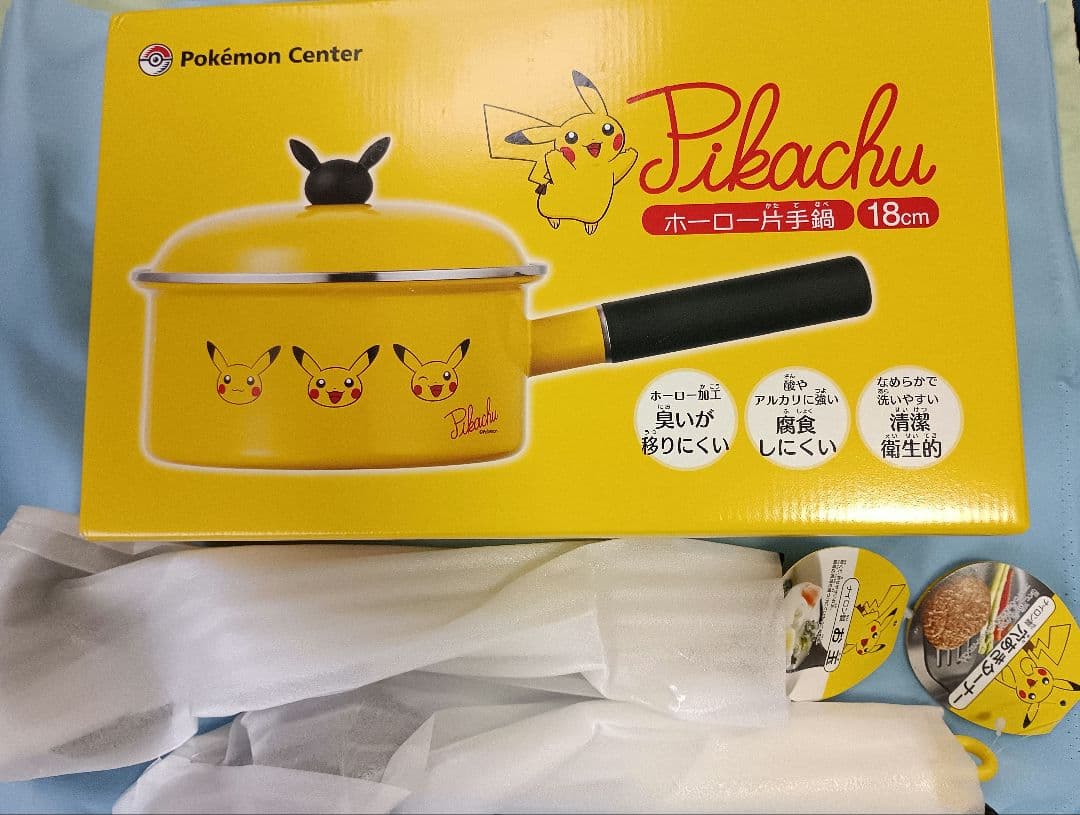 ポケモンセンター ピカチュウ 片手鍋 18cm