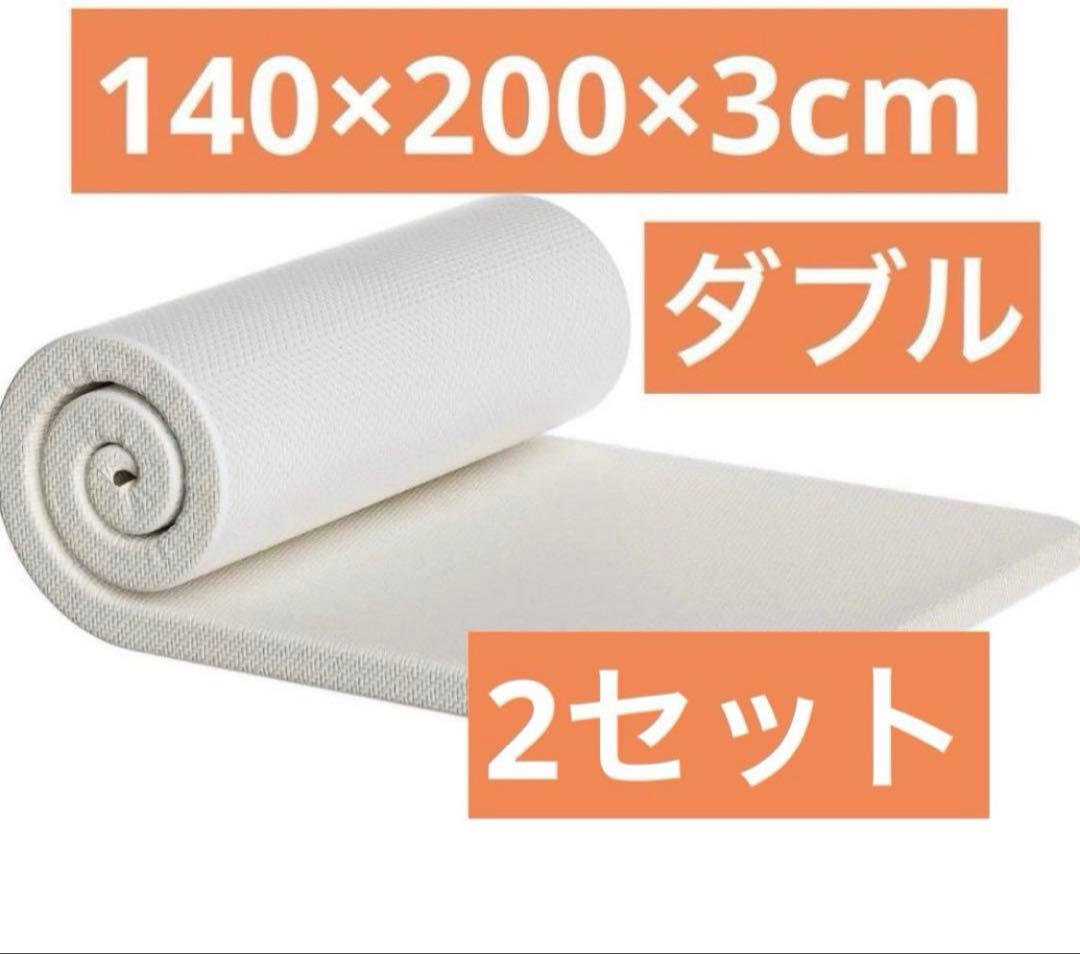 ダブル マットレス 高反発 ウレタンフォーム 安眠 カバー付き 洗える 収納