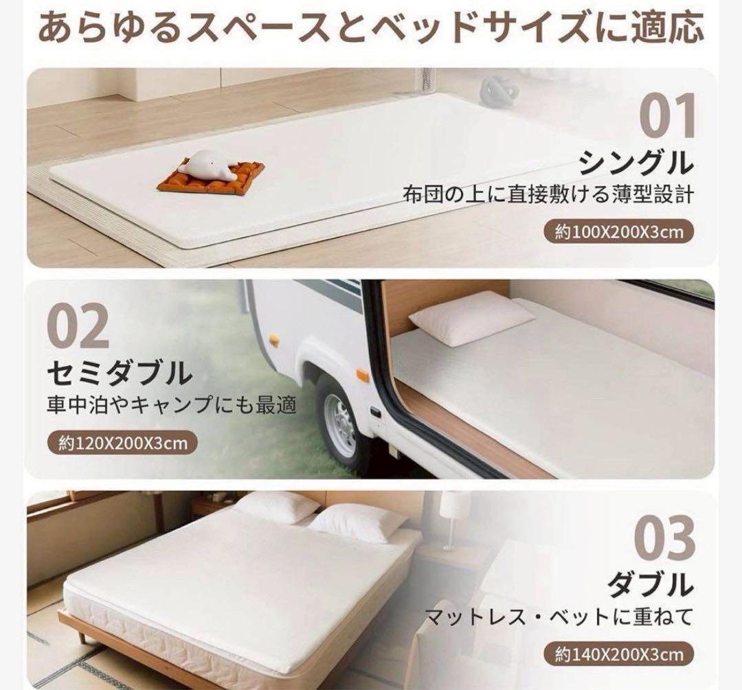 ダブル マットレス 高反発 ウレタンフォーム 安眠 カバー付き 洗える 収納