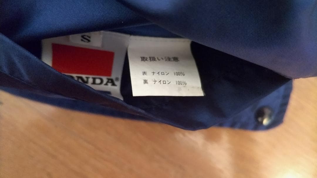 Rothmans HONDAロスマンズホンダ リバーシブル ウエア