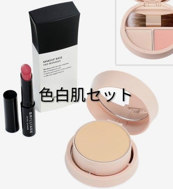 ブリリアージュ 最新版オーセンティックウーマン エフォートレスシック色白肌セット