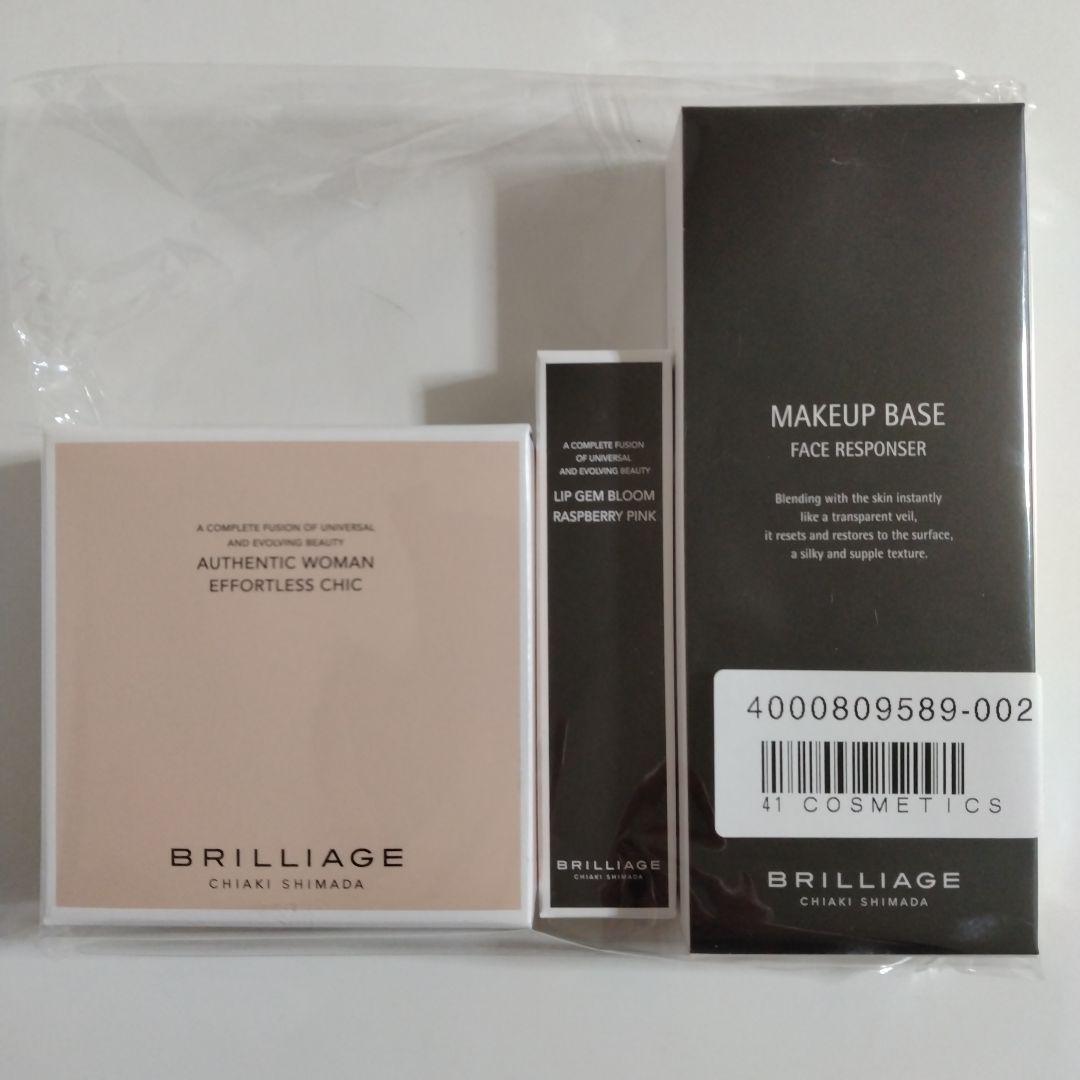 ブリリアージュ 最新版オーセンティックウーマン エフォートレスシック色白肌セット