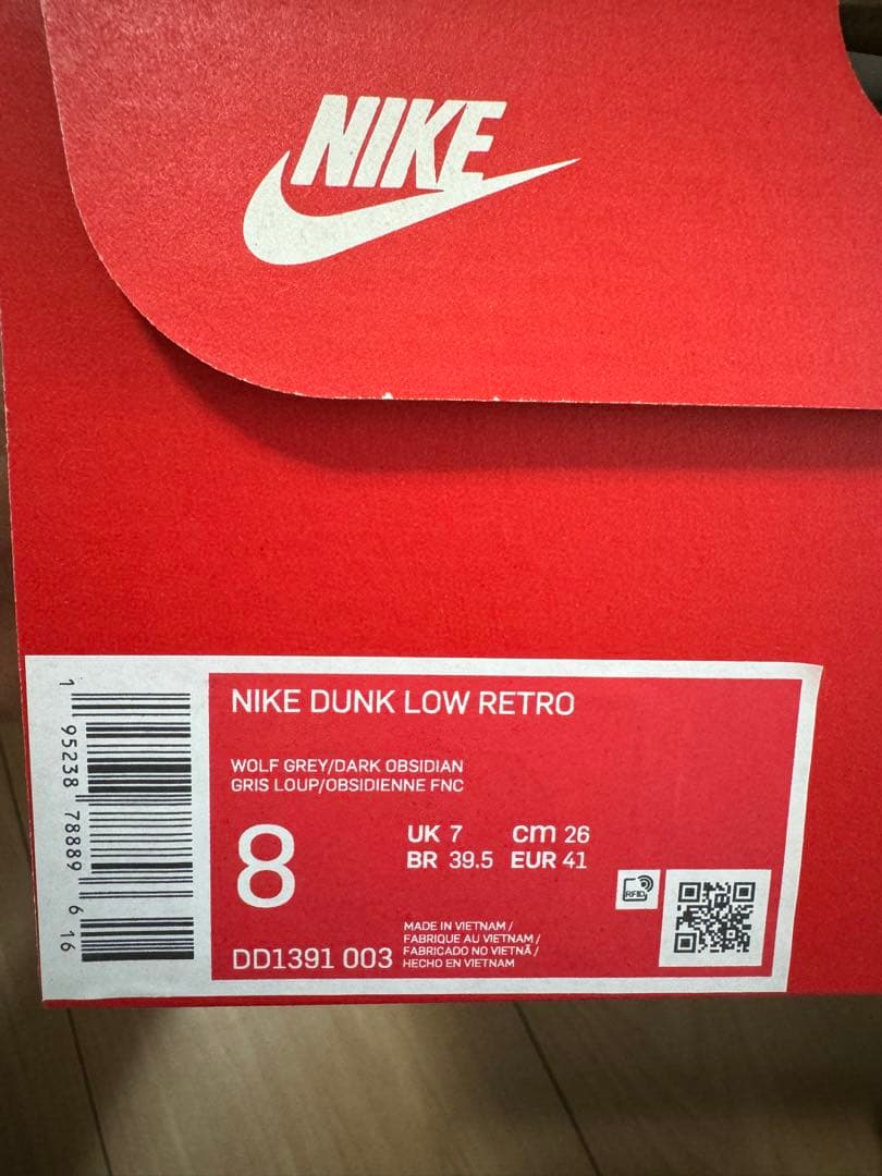 Nike Dunk Low Retro 26cm グレー