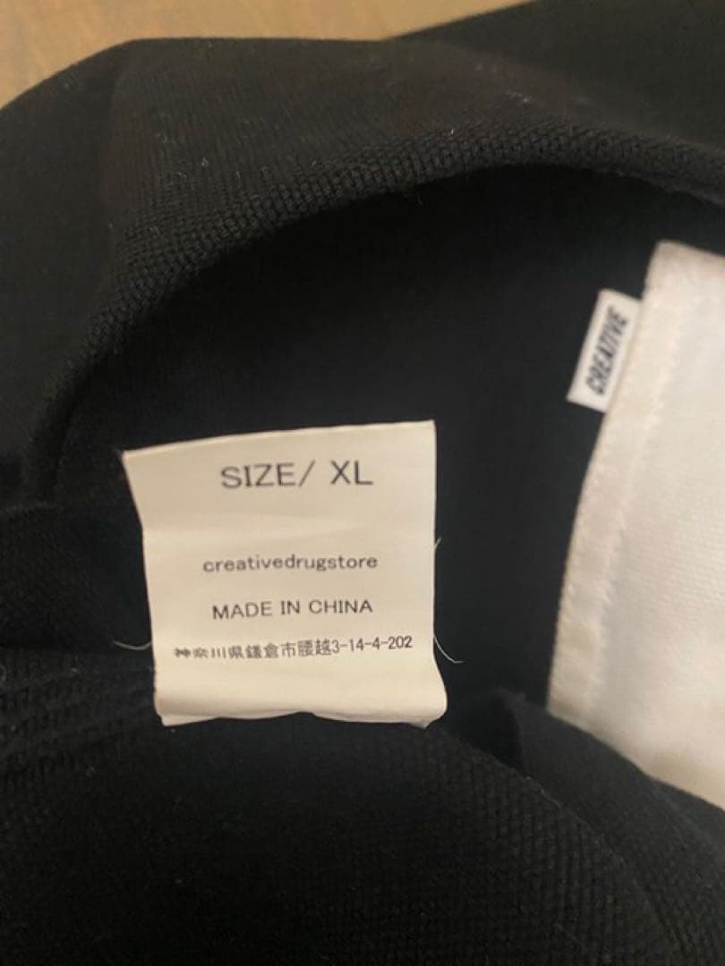 CREATIVE DRUG STORE カバーオール 新品未使用