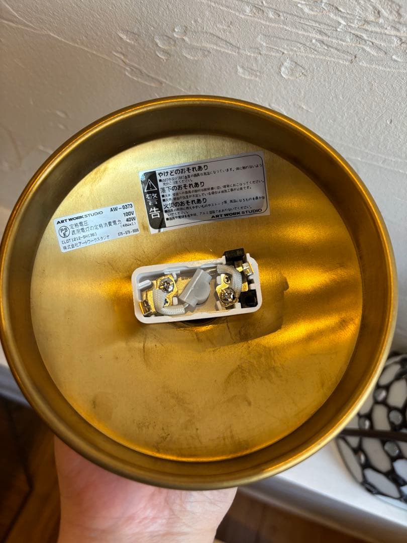 アートワークスタジオ　ステンドグラスペンダントライト　AW-0373