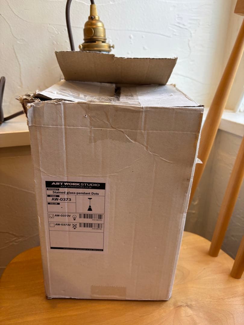 アートワークスタジオ　ステンドグラスペンダントライト　AW-0373