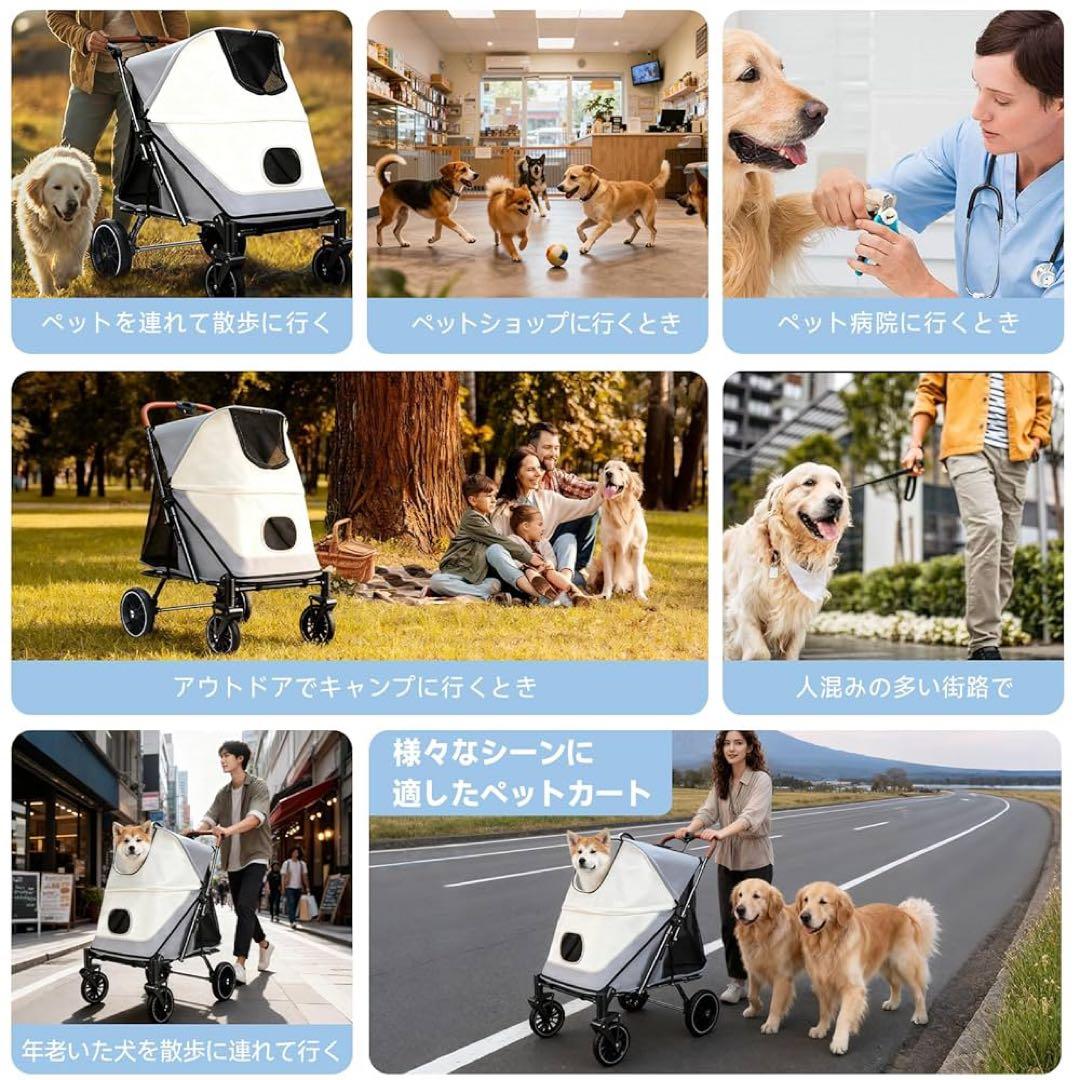 ペットカート 大型犬 コンパクト 耐荷重50KG 後輪ブレーキ