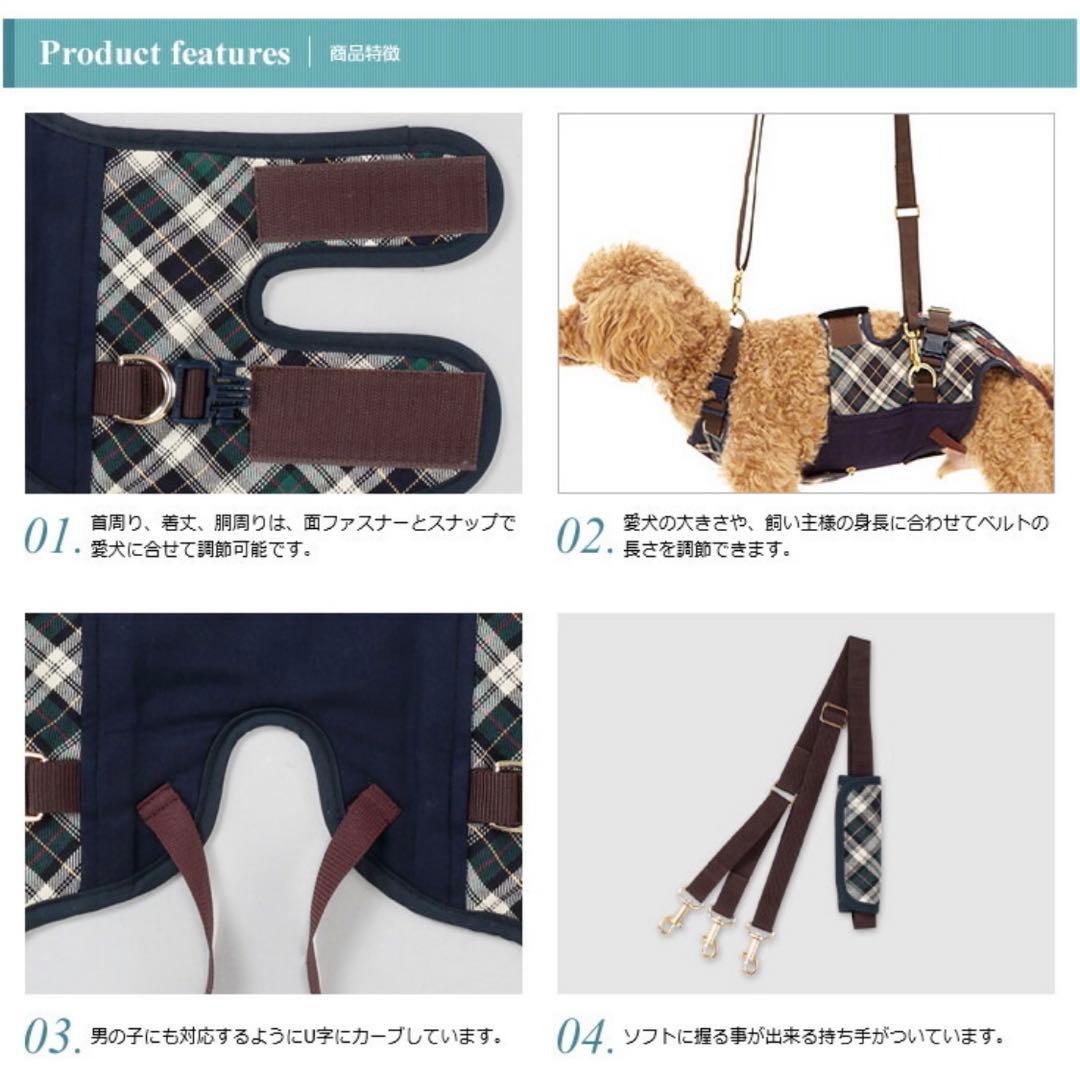 LaLaWalk 犬用歩行補助ハーネス　Ｌサイズ