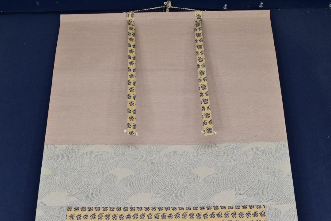 お値下中/一英斎文珪/川島文珪/旭日図/日ノ出/掛軸☆宝船☆Z-143