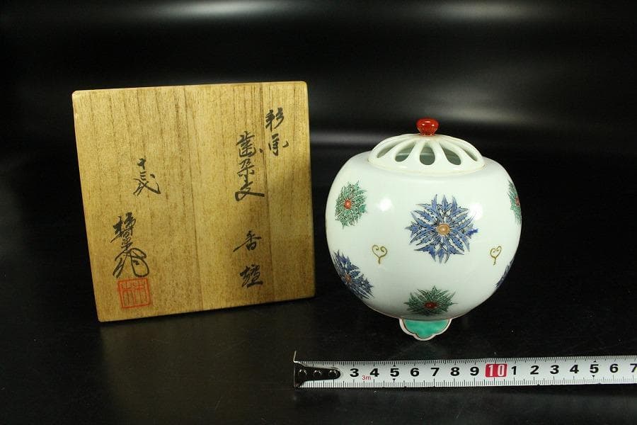 十三代 酒井田 柿右衛門 作 香炉 共箱(K-A999)