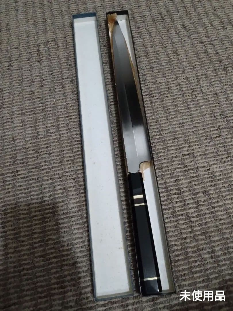 源昭忠 本焼　柳刃　尺1