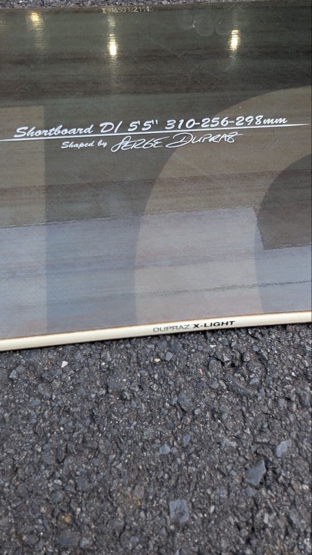 名品万能ボード Dupraz X-light 5'5''