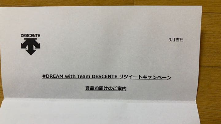 石川祐希選手　サイン入りTシャツ