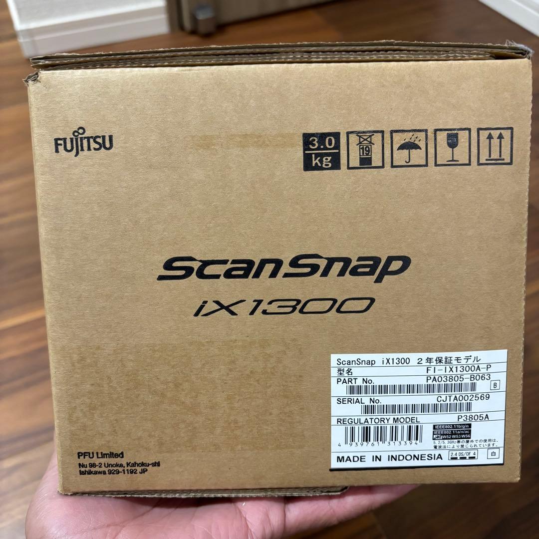 【新品未使用】富士通 ScanSnap FI- IX1300A-P