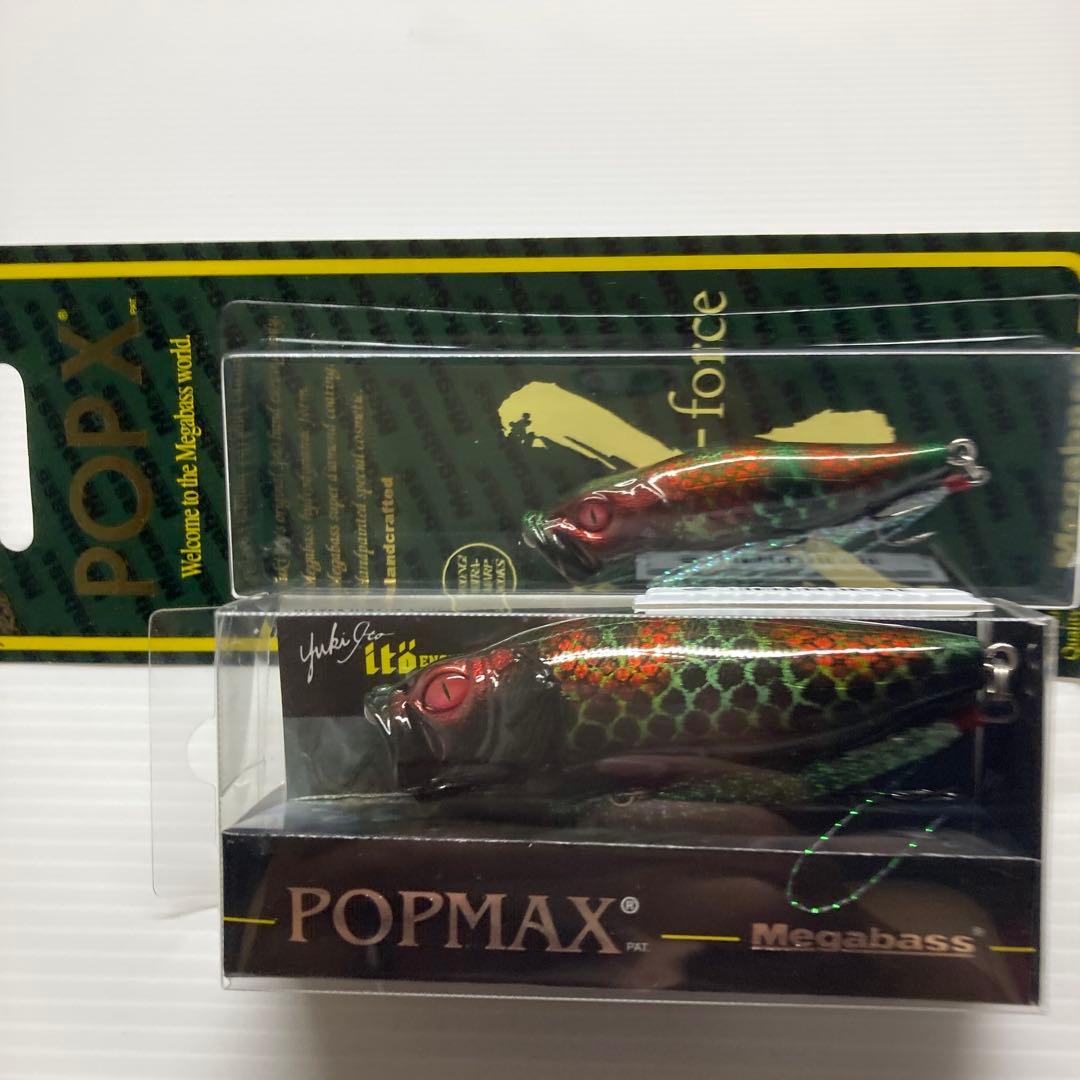 Megabass POP MAX (SP-C) ブラックオロチ 2025