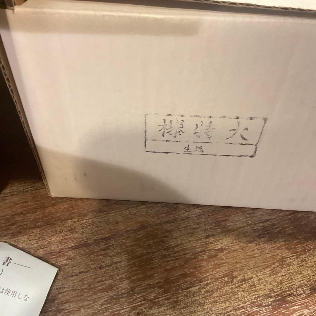 囲碁セット【碁盤、碁石、碁笥】脚付 蛤 那智黒 碁盤 柾目 天地杢