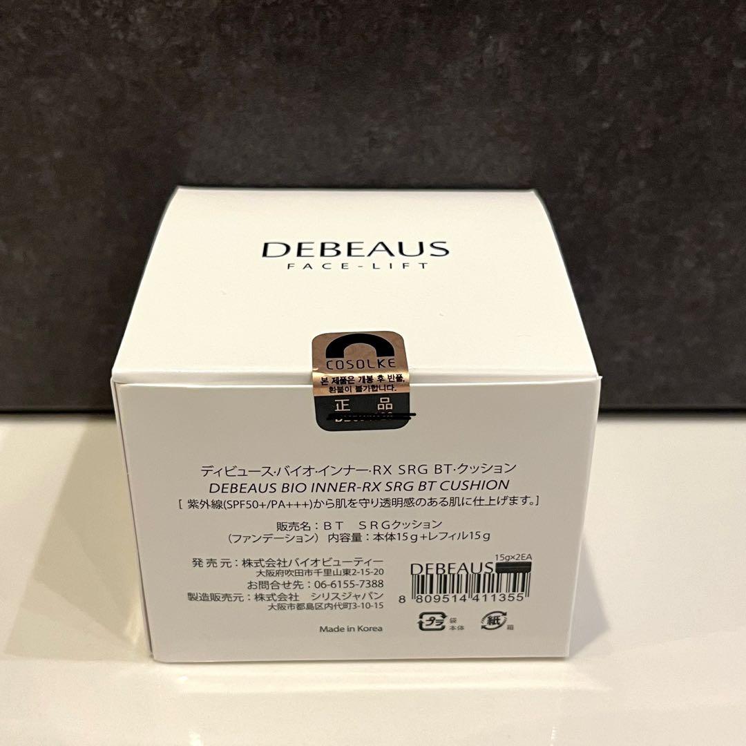 ファンデーション saki