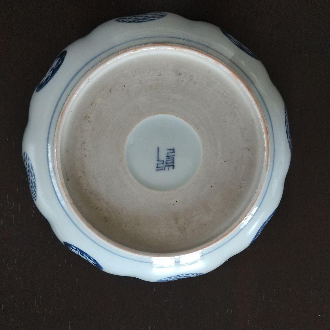 古伊万里 染付け なます皿 ２枚 幕末 骨董