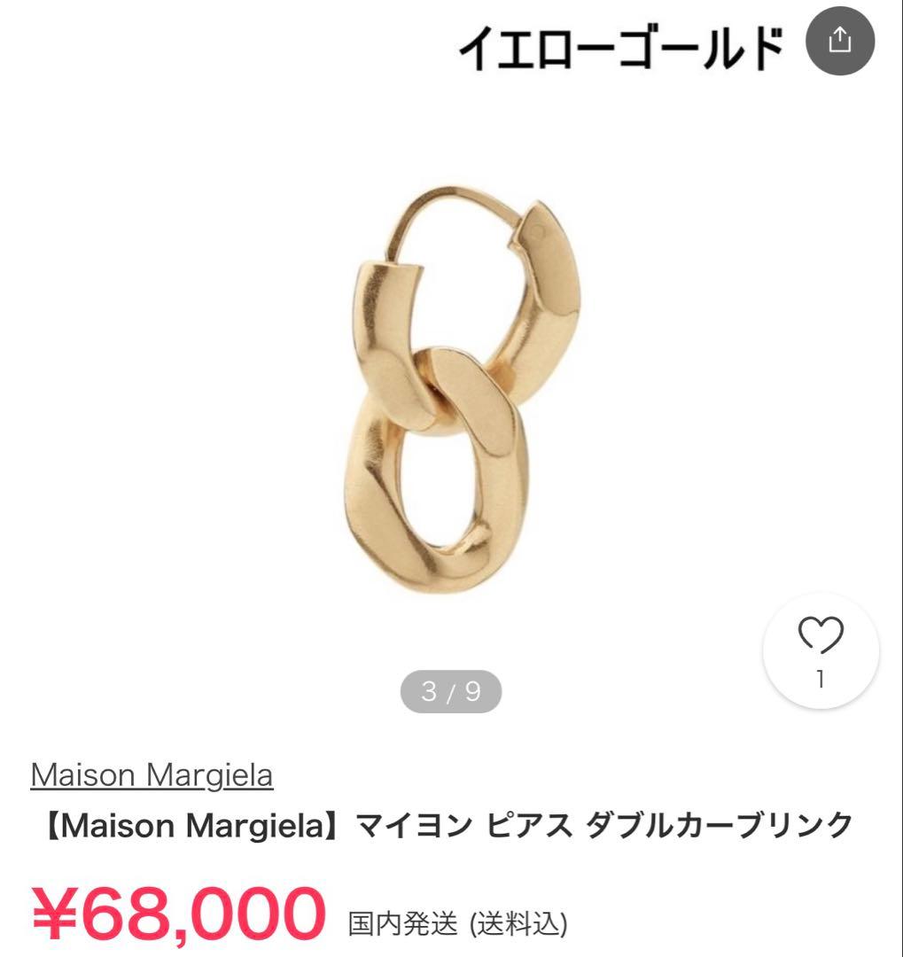 Maison Margiela マイヨンピアス ダブルカーブリング ゴールド