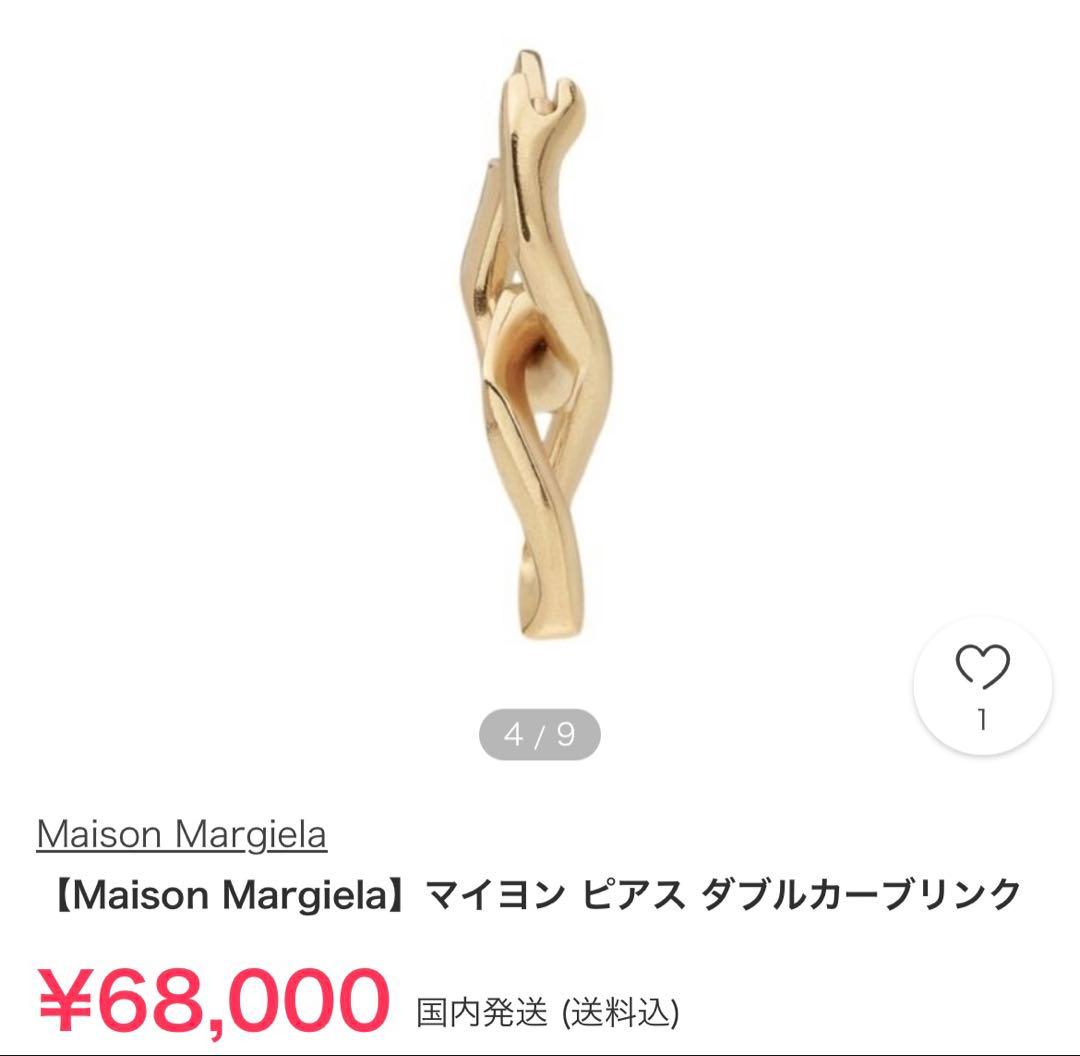 Maison Margiela マイヨンピアス ダブルカーブリング ゴールド