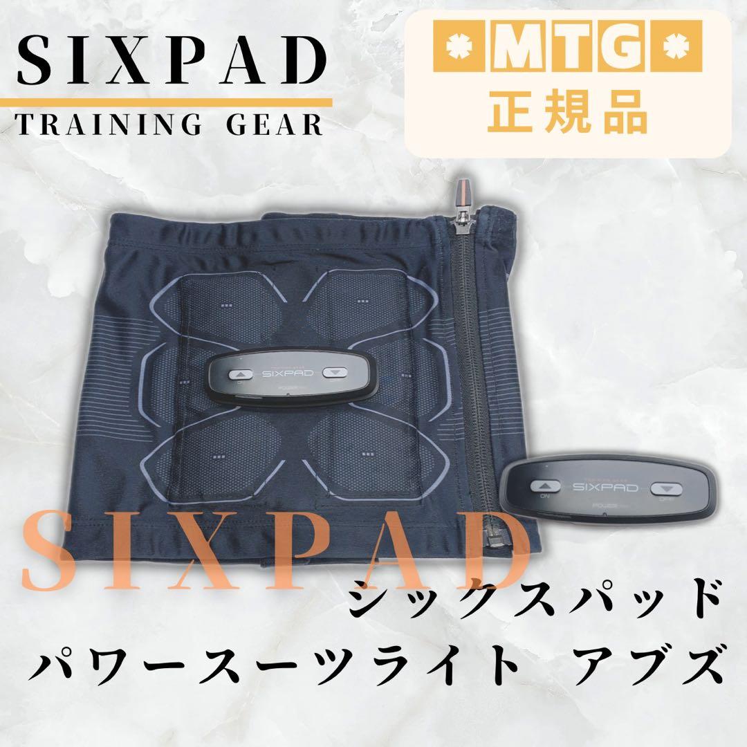 《新品未使用⭐️付属品完備》 シックスパッド パワースーツ アブズ SIXPAD