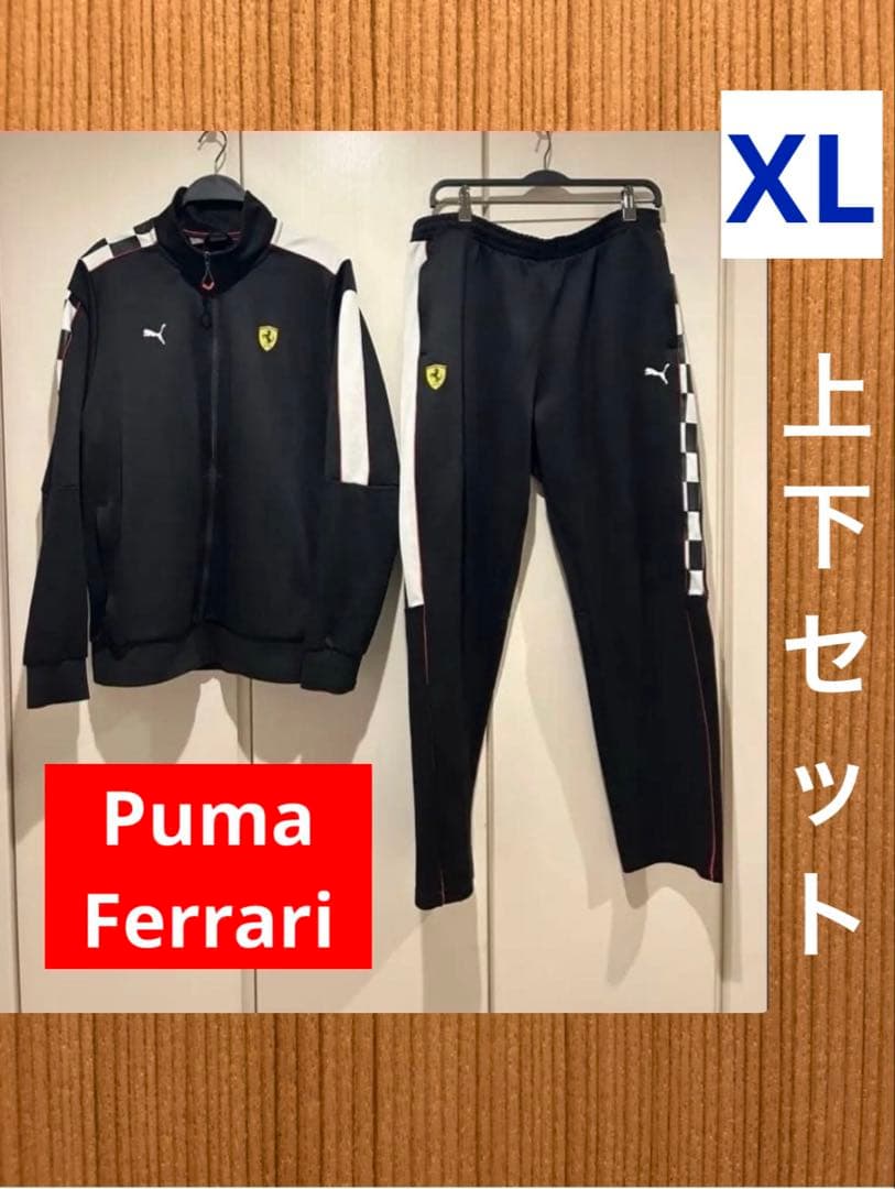 希少 フェラーリ Ferrari Puma ジャージ上下セット XL ブラック