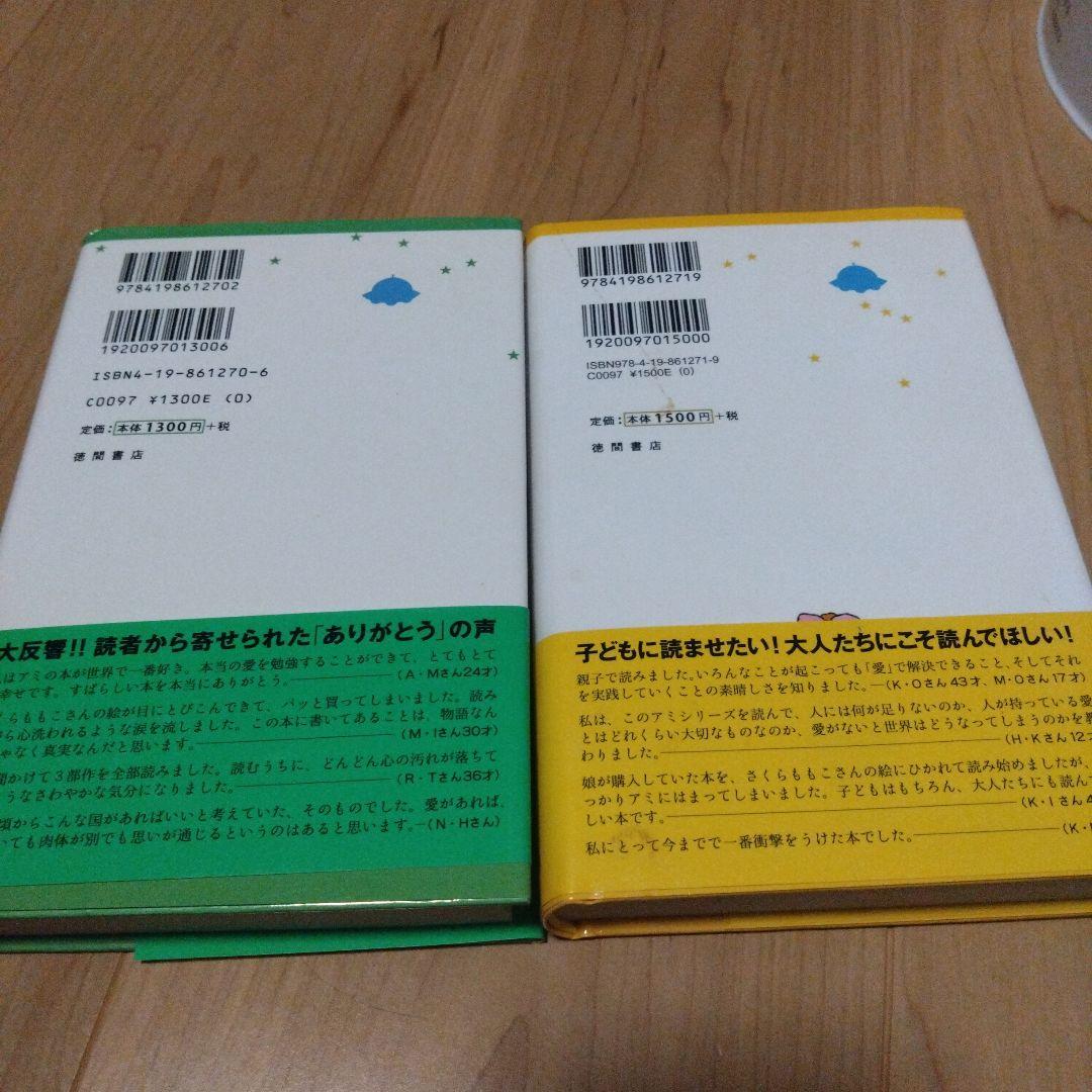 hareru購入ページ