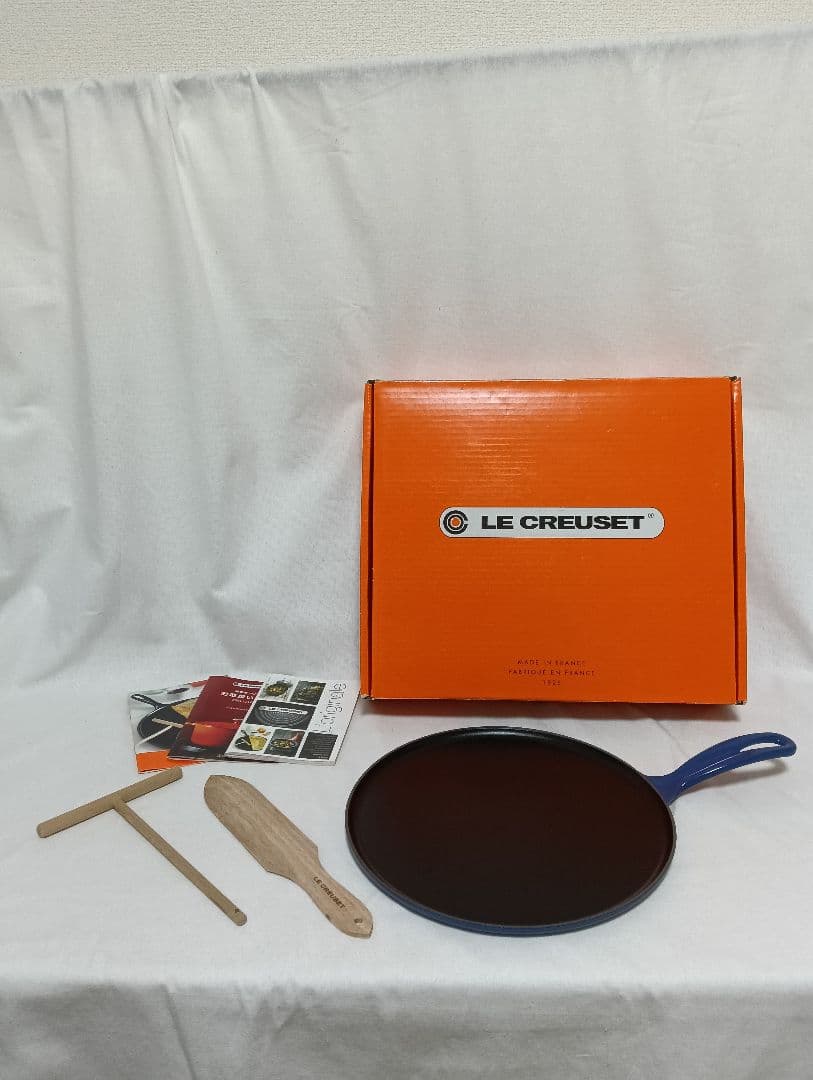 ルクルーゼ　クレープパン ブルー 27cm