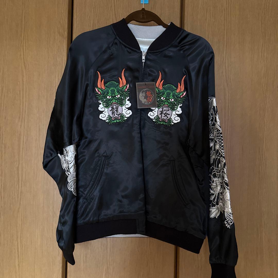 新品未使用　ドラゴン刺繍　龍桜　リバーシブルスカジャン