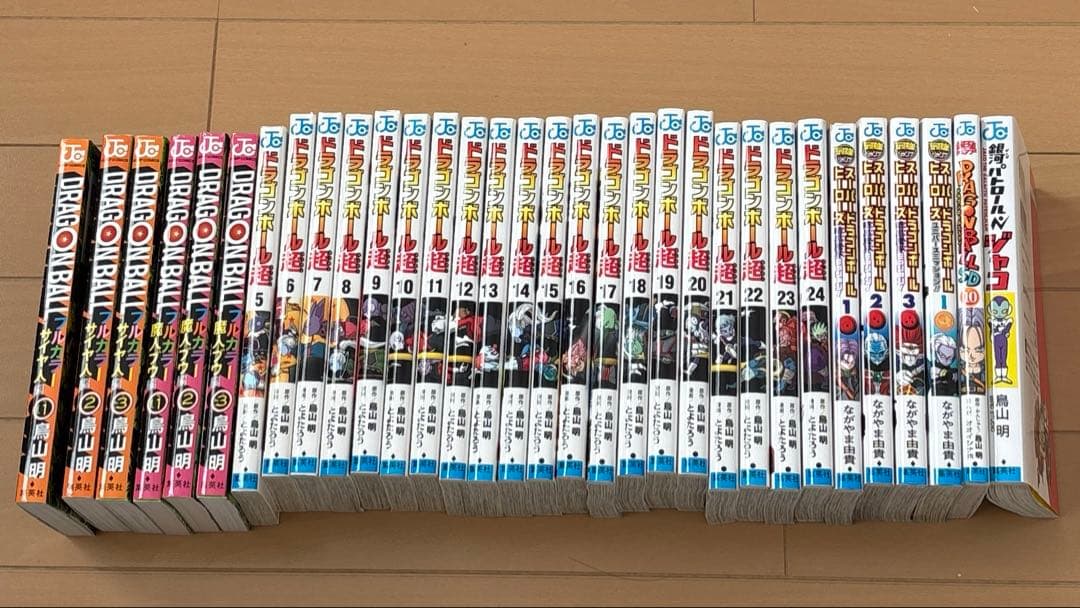 ドラゴンボール漫画まとめ売り