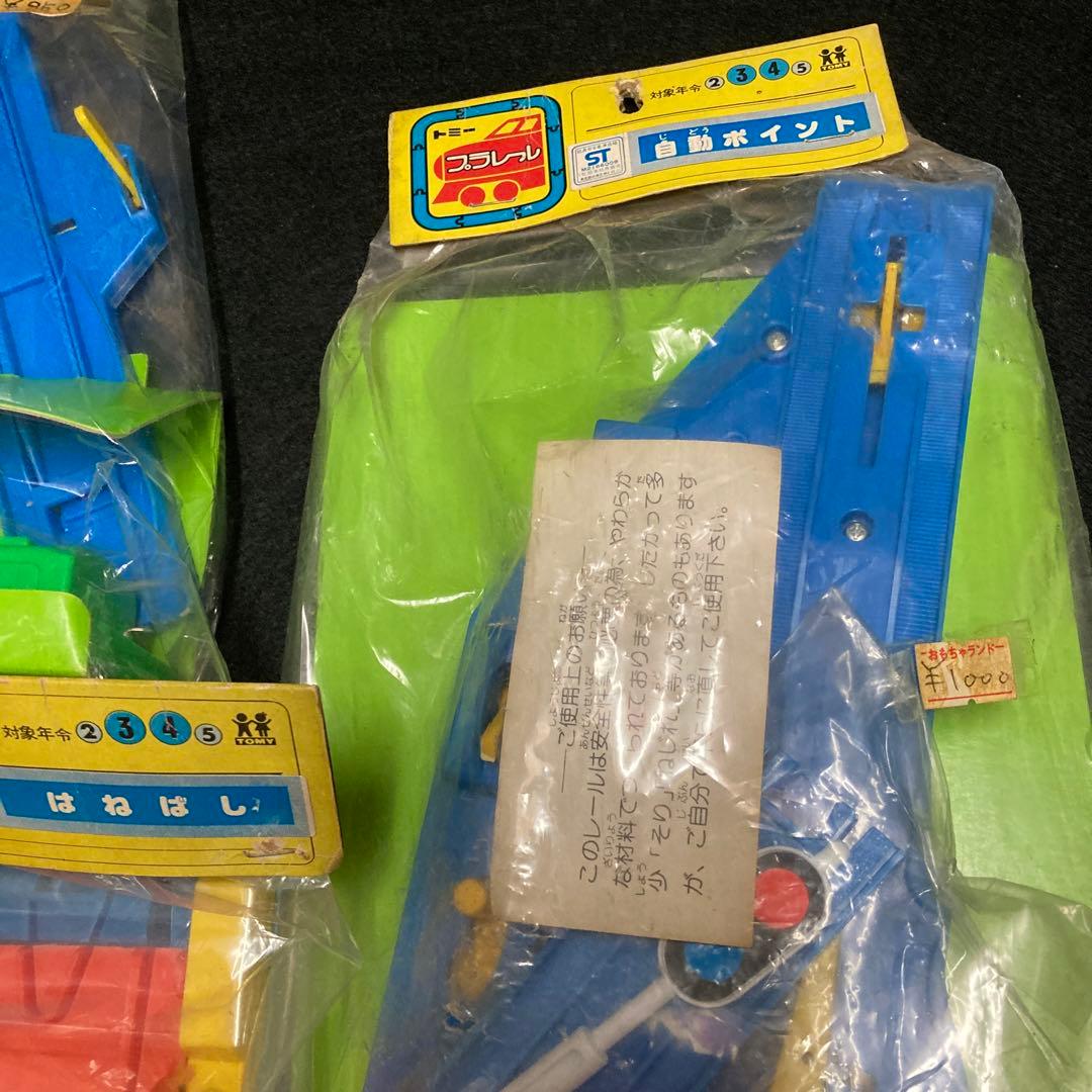 日本製　プラレール　レール