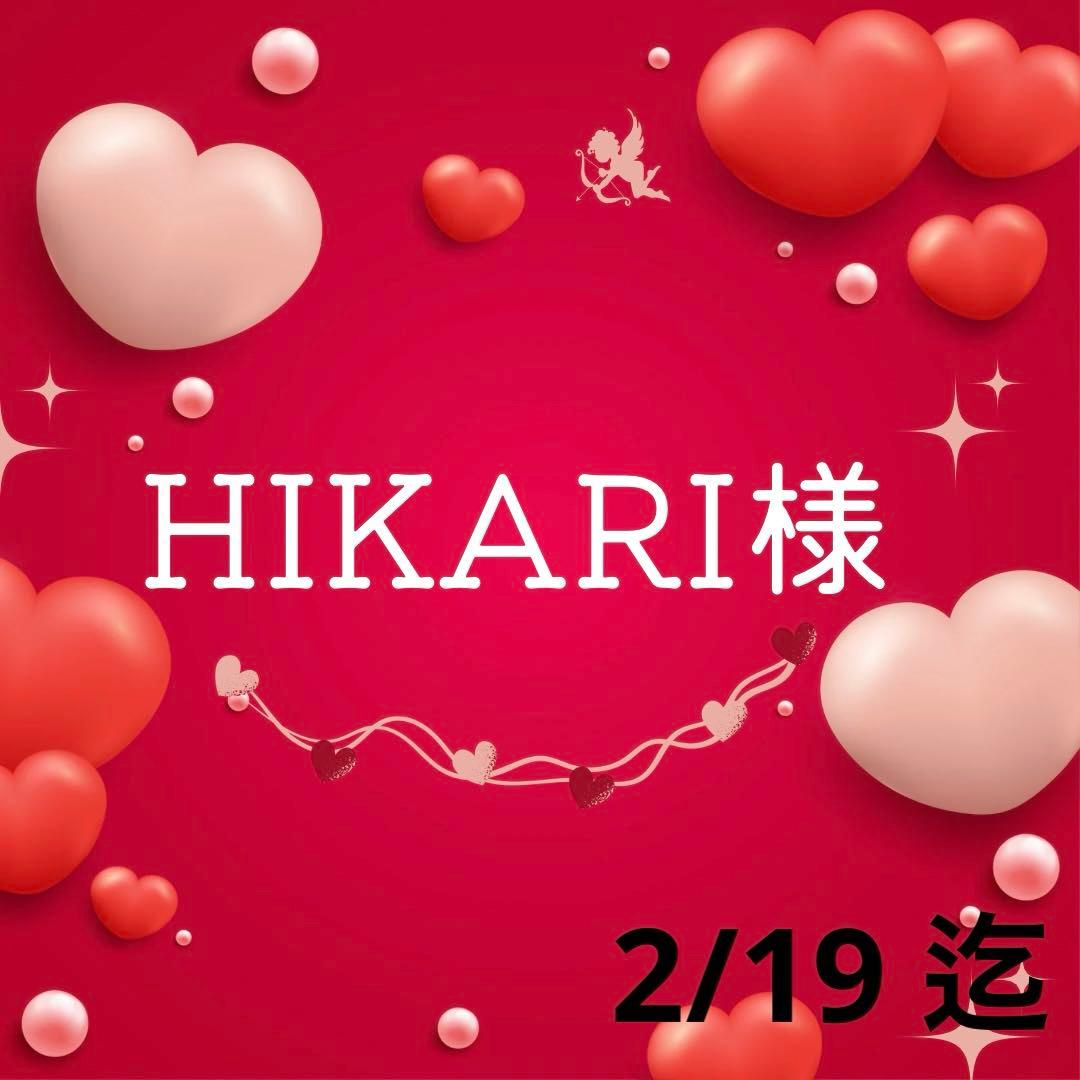 ♡HIKARI •*¨*•.¸¸♬︎♡