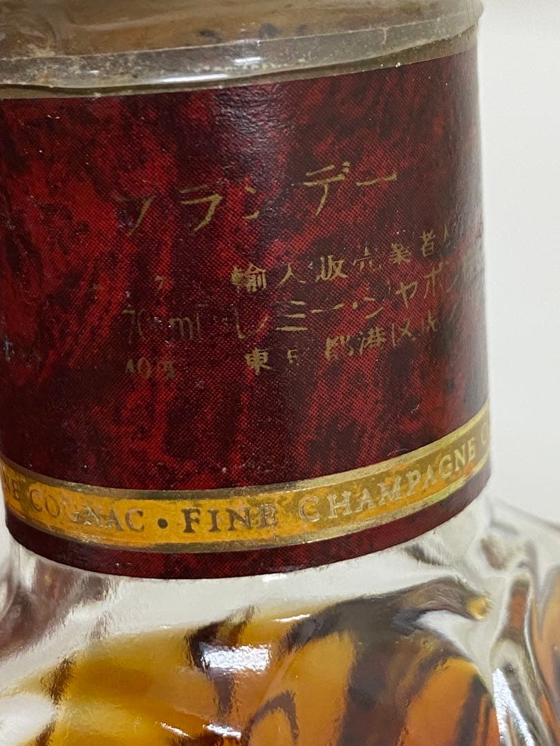 3-2252 Remy Martin レミーマルタン XO スペシャル