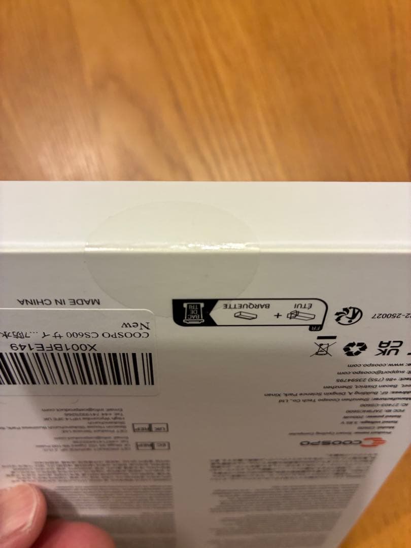 COOSPO CS600 サイコン未開封新品