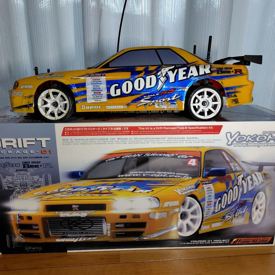 Yokomoドリフトパッケージ、プロポ付