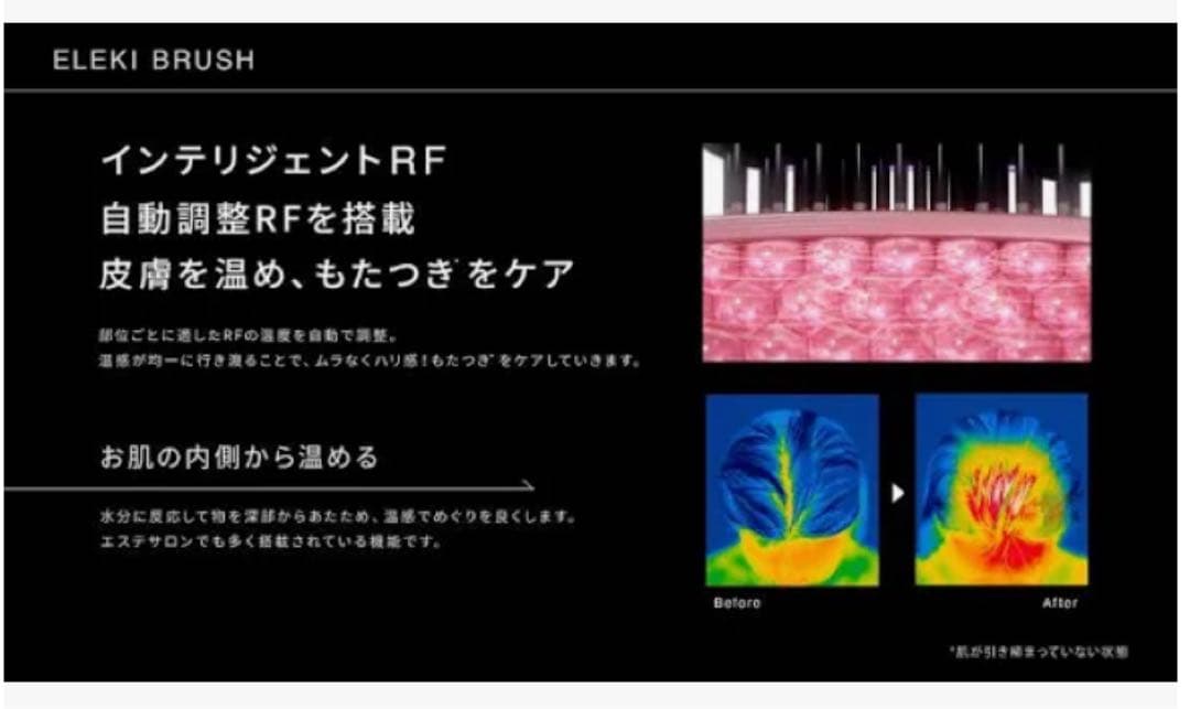 美Brighte ELEKI BRUSH ブライトエレキブラシ電気針綺麗美肌美顔